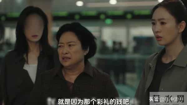 《四喜》：直到去打胎，碧晨才知，喻静香支支吾吾不办婚礼是为啥