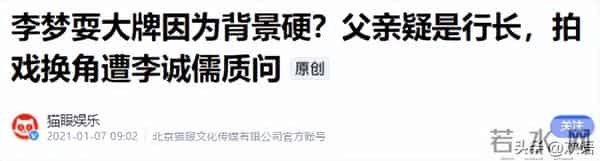 因耍大牌惨遭封杀,求拍“裸戏”上位!难怪连张颂文都嫌弃她!