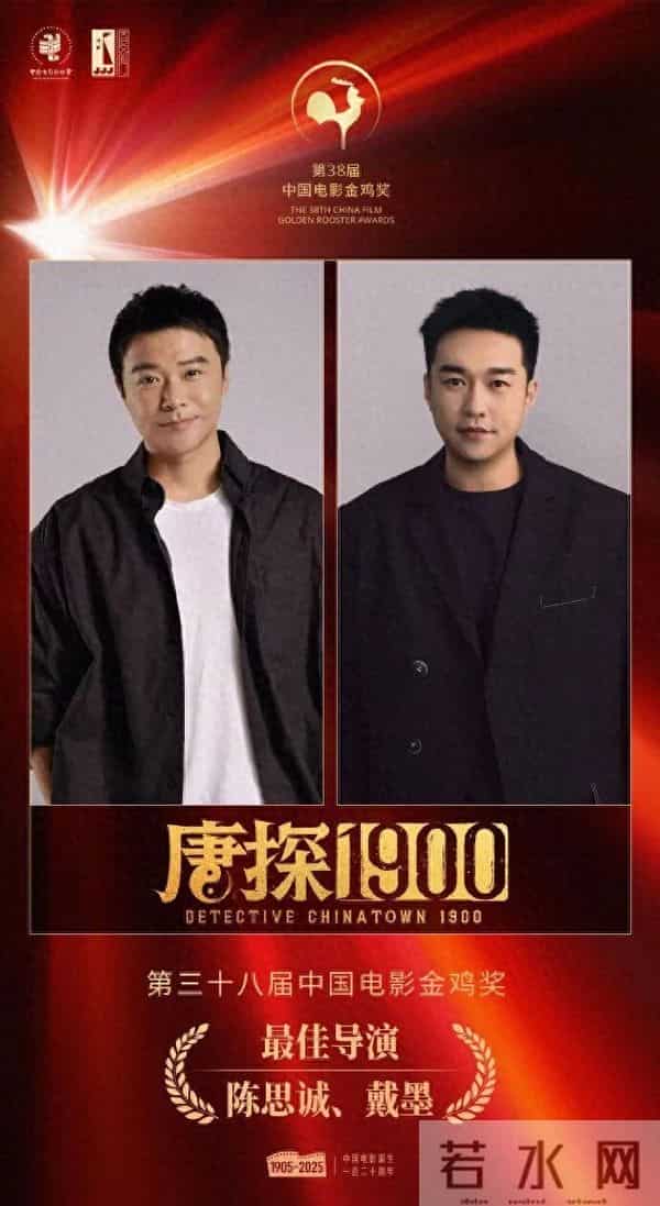 36亿票房加持！陈思诚金鸡拿奖引群嘲，“水鸡奖”争议背后藏玄机