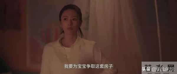 四喜-何丽华病危，冯美奇怀孕，才知冯志留下保命符，不是沈明珠