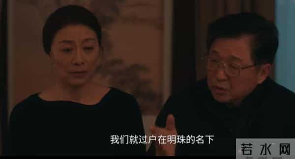 四喜：冯志死后，小三上门争产，才知何丽华早就识破手镯被掉包，