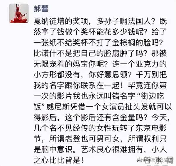 内娱大花撕奖记：电影圈年终压轴大戏？