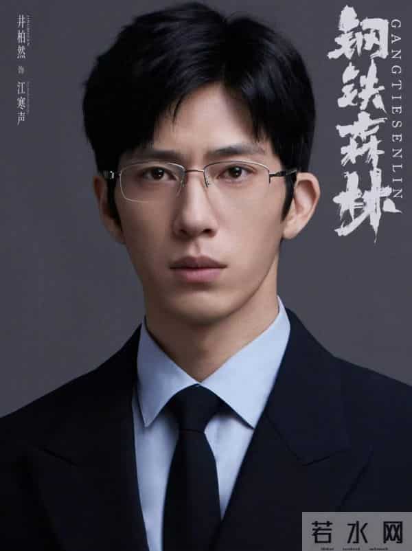 这两部热门2025悬疑剧 《钢铁森林》《暗夜与黎明》到底值不值得追