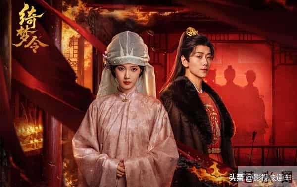 今天播！3部新剧同天上线，探案、复仇、喜剧，你准备追哪部？