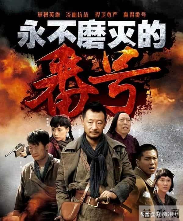 零差评的6部抗日剧，《雪豹》垫底，榜首至今都无人敢翻拍