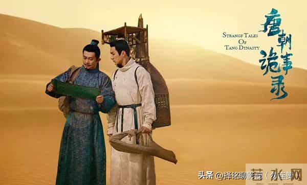 《唐诡3》：一场盛唐文人的“骗局”，藏着现代人看不透的活法！