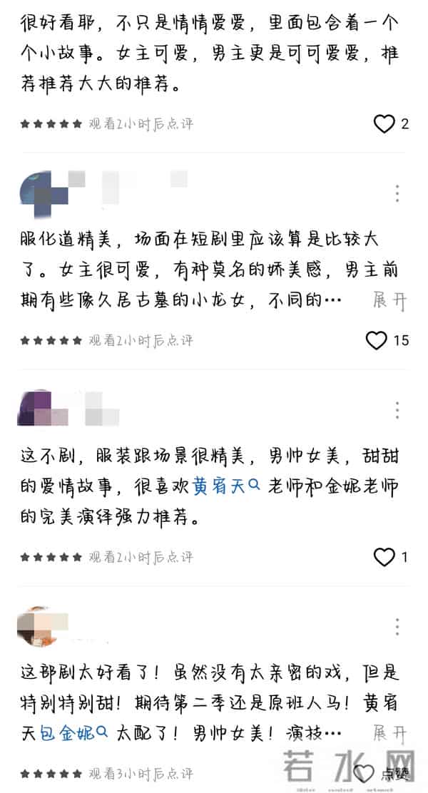 不容错过！今日上新短剧：翟一莹、王皓祯、卡戎、王宇威主演