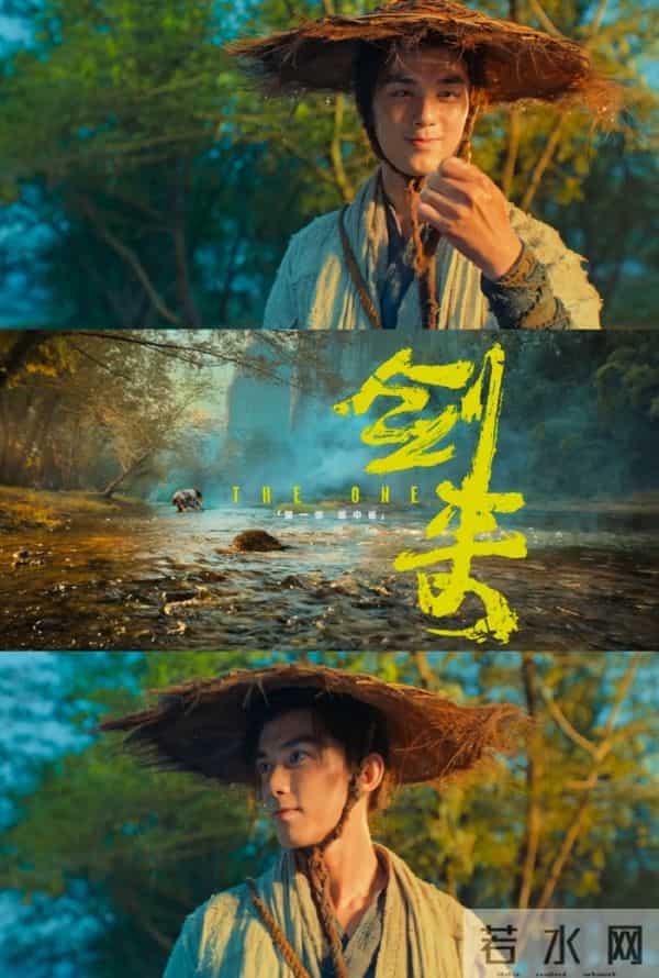 《剑来》演员表曝光！吴磊李宛妲组CP，张震贾冰何润东撑起戏骨团