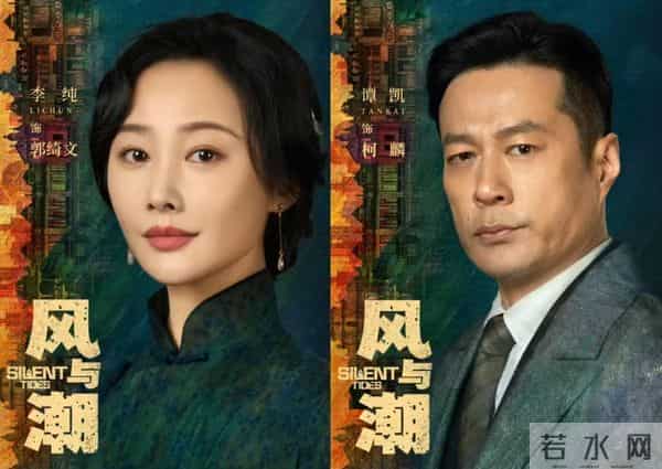 32集历史商战剧来了！本来冲任嘉伦去的，结果被53岁男二号惊艳到