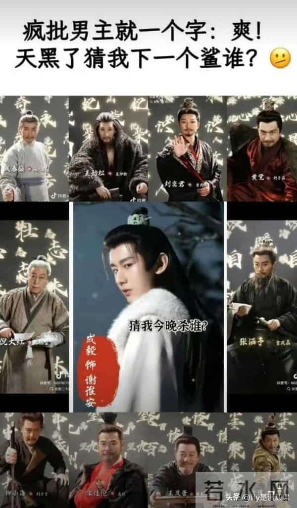 成毅《长安二十四计》百亿级宣发，这是还没播就要爆火的程度啊！