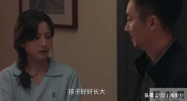 《四喜》大结局：丁虹胜诉，关卫东出手，袁碧晨和许知冬没有离婚