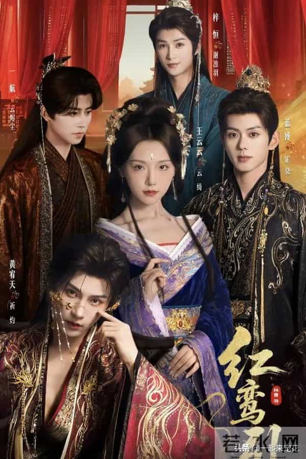 4部即将开播的短剧，每一部都是神仙阵容，你期待哪部？