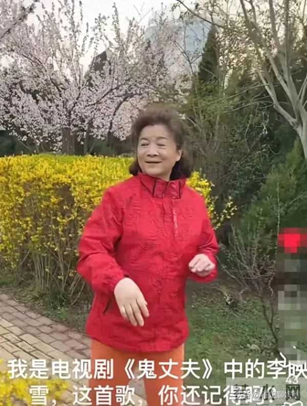 还记得《鬼丈夫》经典电视剧中的李映雪吗？