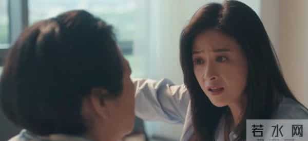 《四喜》要不是袁碧晨意外怀孕!许知夏到死不知张浩的另一面