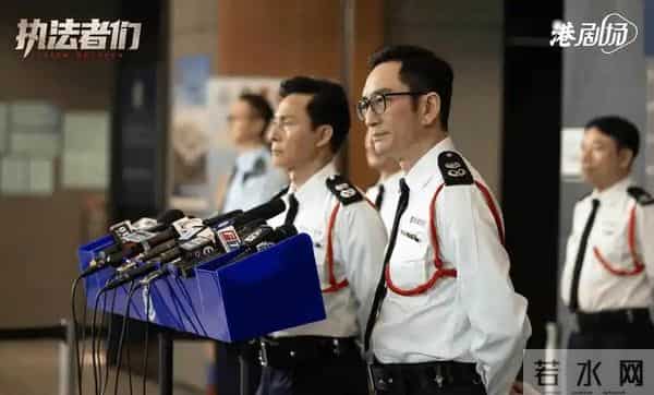 「观后感」2025黄宗泽、马国明、陈豪《执法者们》