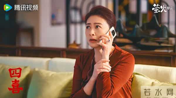 《四喜》沈明珠三个妈：吃醋+没边界+高高在上，这配置谁顶得住？