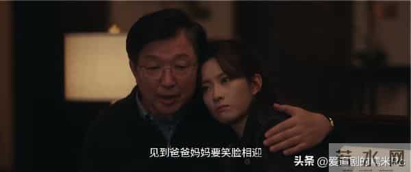 四喜：冯美奇万万没想到，冯志给她10万元充业绩，反而害了她自己