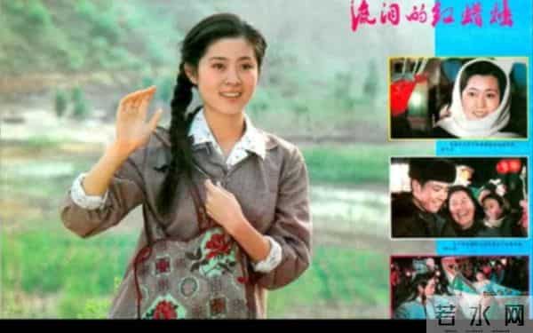 老电影《流泪的红蜡烛》拍摄往事