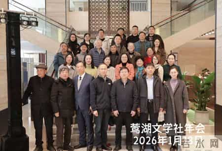 文学社活动计划,守笔抒怀，情暖莺湖——平望莺湖文学社2025年年会