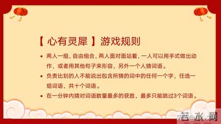 班级元旦晚会策划书