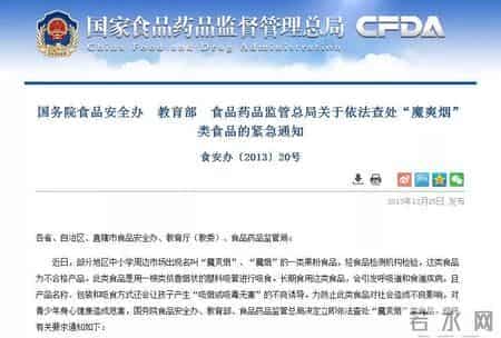 警惕！吃这种零食像在”吸粉“！孩子还模仿，家长看了想举报