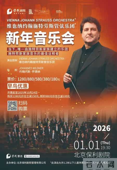 北京的春节教学设计