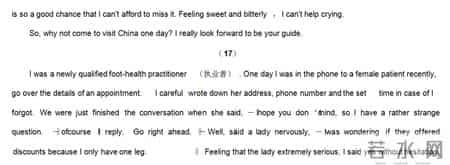 高考英语短文改错,高中英语：短文改错专题练习40篇(附答案及解析)