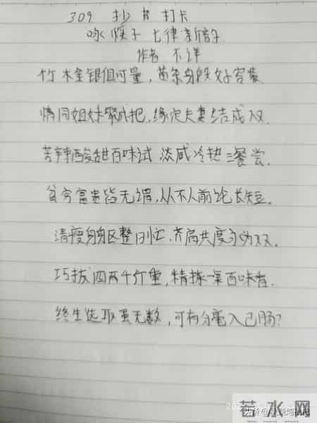 父爱的作文