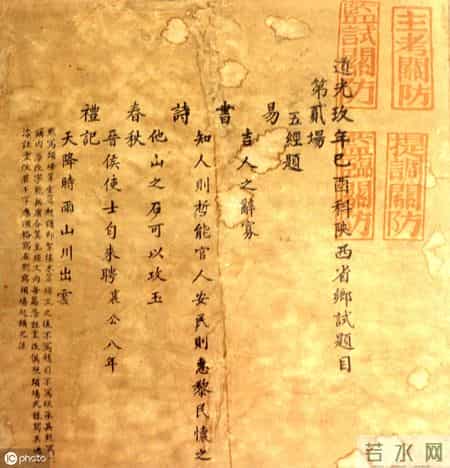 范仲淹罢宴,范仲淹罢宴文言文拼音版