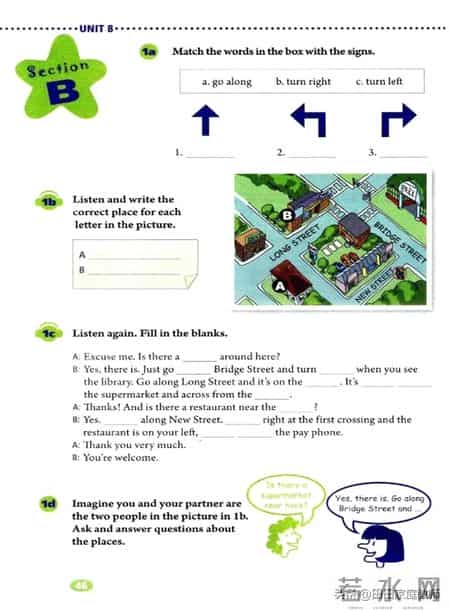 七年级下册英语,人教版-七年级下册英语电子版教材-假期预习准备起来