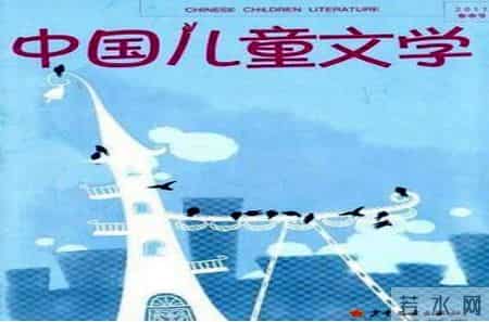 蓝天下的课桌,现实主义与中国儿童文学