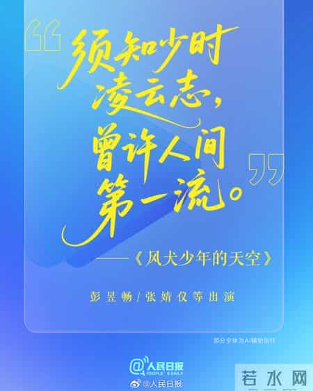 高考励志演讲,高考倒计时15天！用励志台词为高考生加油