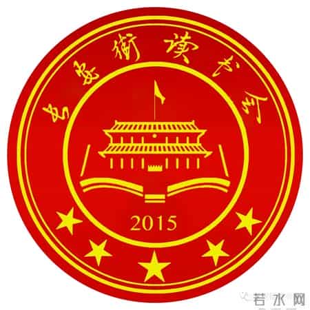 杨善洲先进事迹心得体会