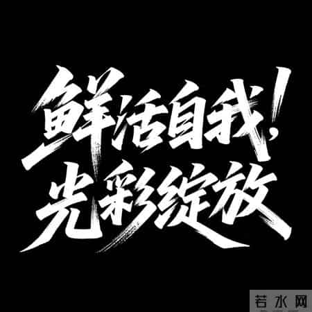 个人评价,个人评价优缺点