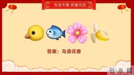 班级元旦晚会策划书