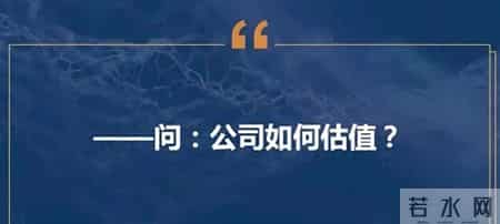 小公司财务制度,一份完整版公司财务制度，适合中小企业！（建议保存）
