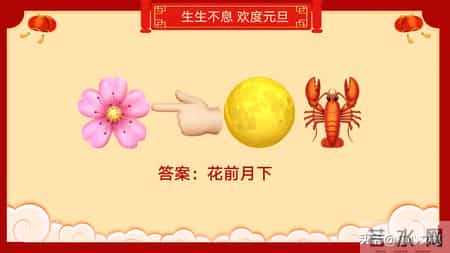 班级元旦晚会策划书