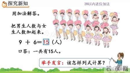 一年级数学教学反思,一年级数学教学反思笔记