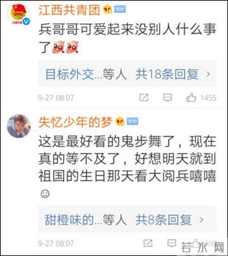 melbourne shuffle,melbourne shuffle是什么意思