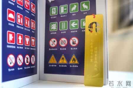 安全生产月 - 有奖答题！找找看身边的消防安全隐患→