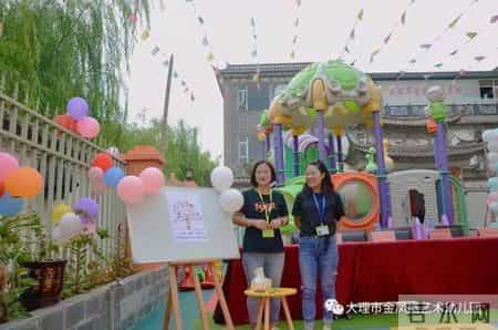 感恩遇见，拥抱未来——大理市金凤凰艺术幼儿园学前班毕业典礼