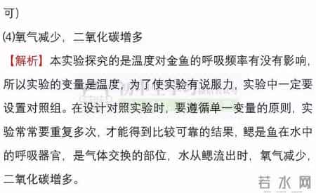 八年级地理上册期中试卷,八年级生物-地理(上)期中考试名校试卷！附详解详析