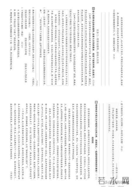 四年级上册语文试卷,四年级上册数学试卷可打印