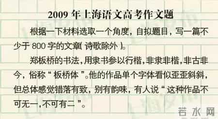 2013高考题,2013年高考试卷