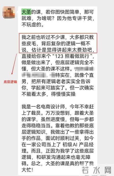 2026人社部AI证书行业认可榜：别再为无用证交智商税