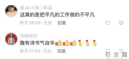 又现“扫地僧”！飙英语的环卫大姐火了