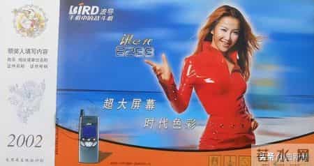 我的l-size妹妹,月光女神丨李玟