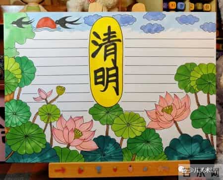 清明节手抄报内容,清明节手抄报内容写什么