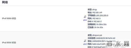 网通路由器怎么设置,路由器新手入门——OpenWRT基础设置篇