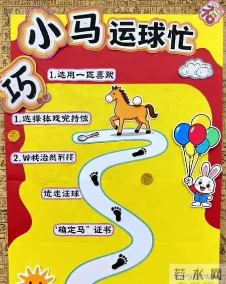 幼儿园新年环境布置,幼儿园新年环境布置方案